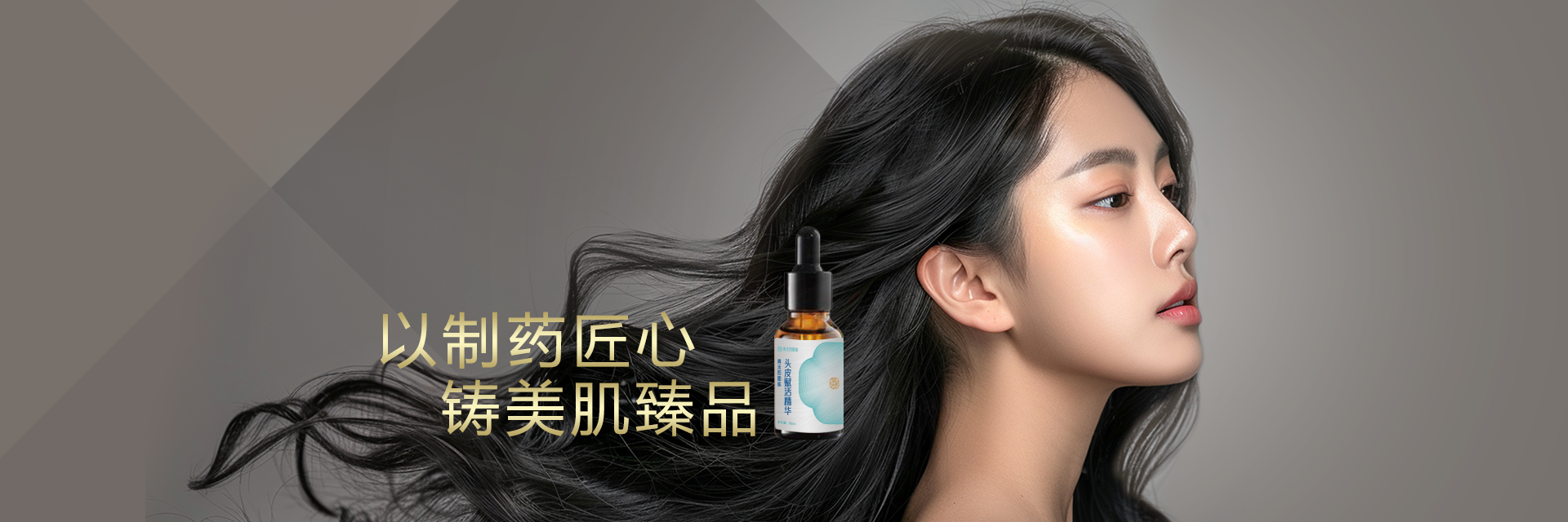 青禾企业形象展示1