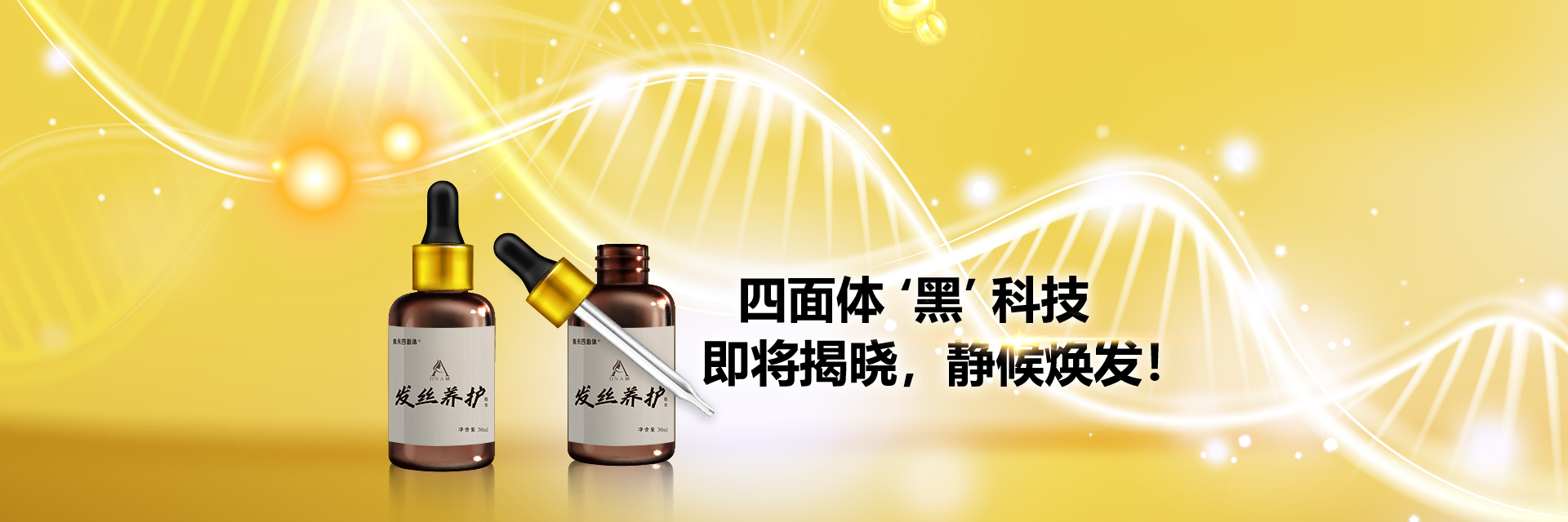青禾企业形象展示2