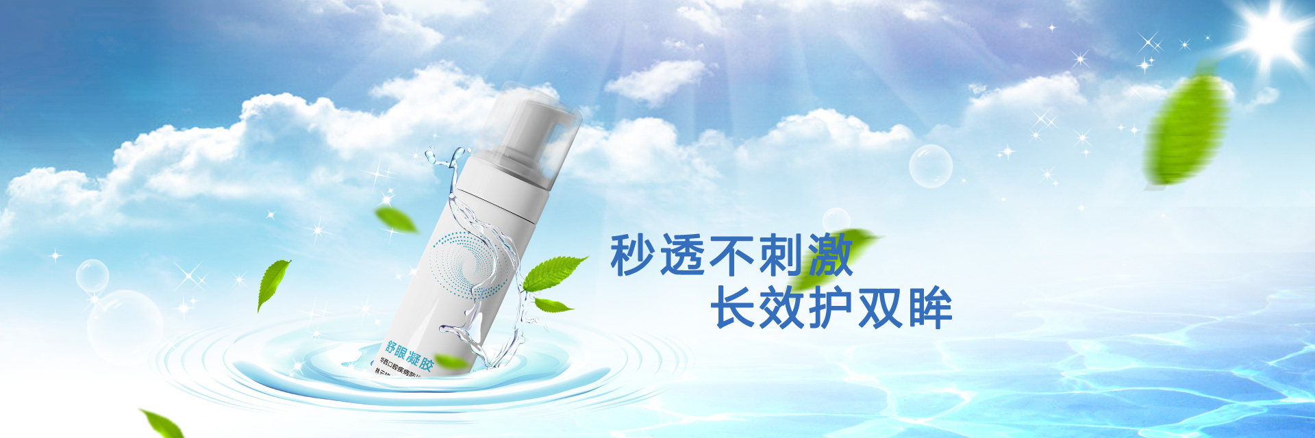 青禾企业形象展示3